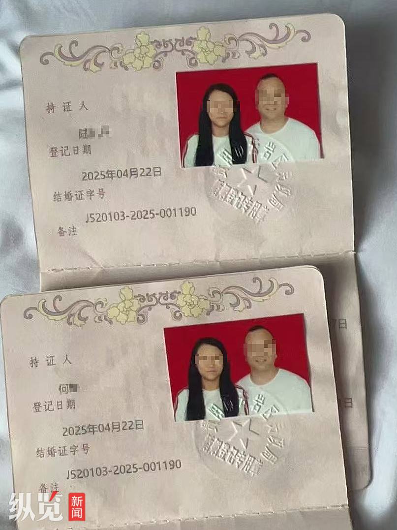 男子相亲2天后花33万闪婚，一个月后女方提出离婚并失联，最新进展：女方因诈骗罪获刑2年半，退赔男方15万元