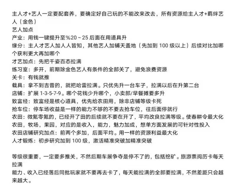 输入图片说明