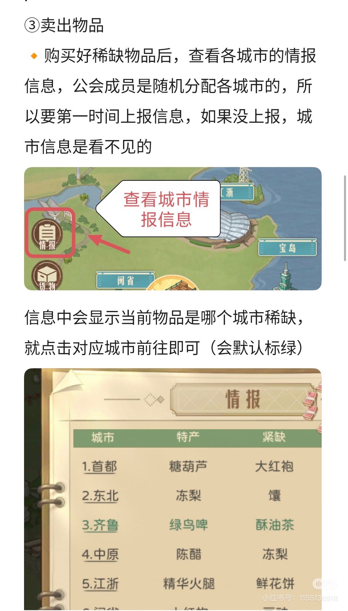 输入图片说明