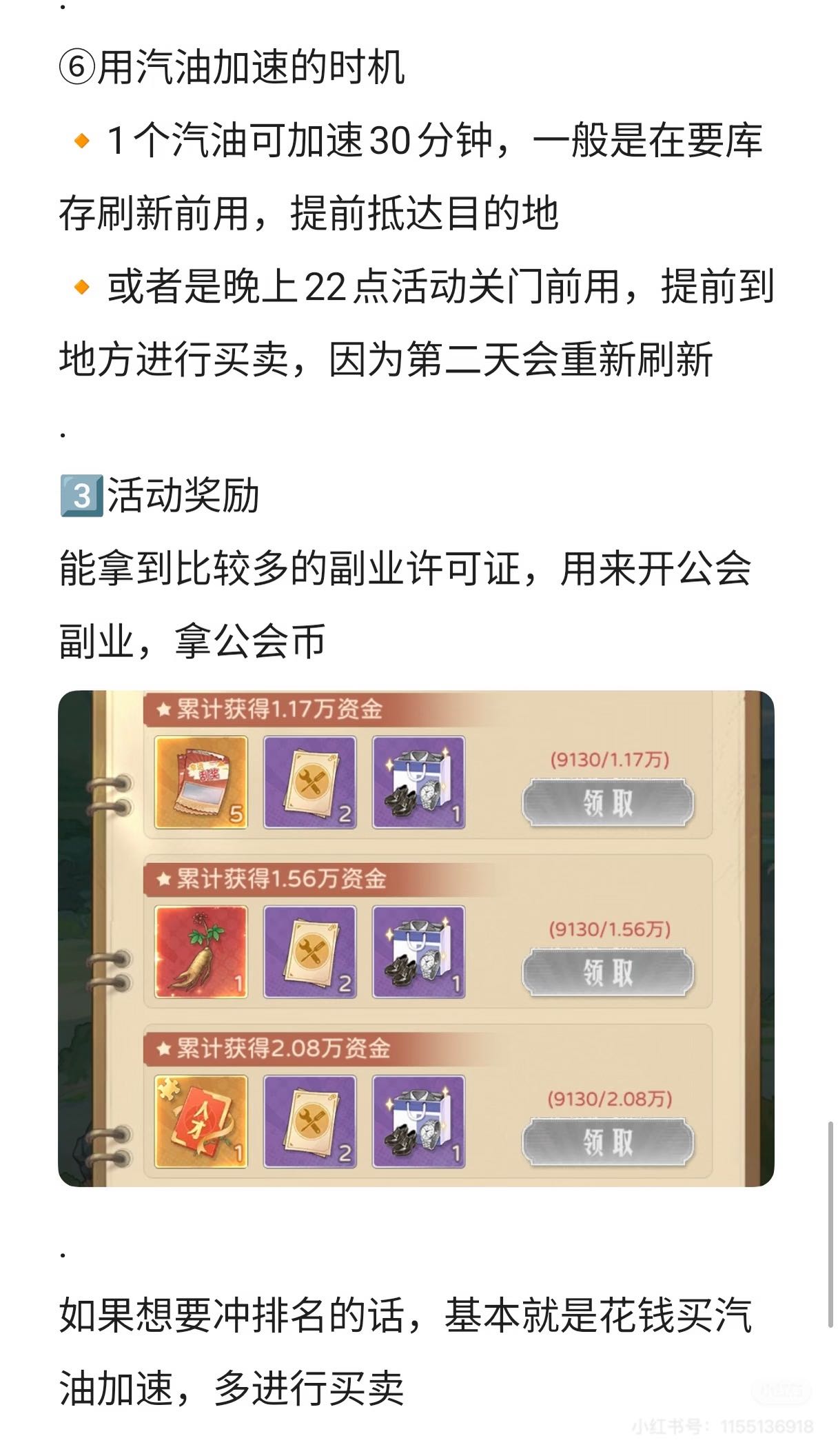 输入图片说明