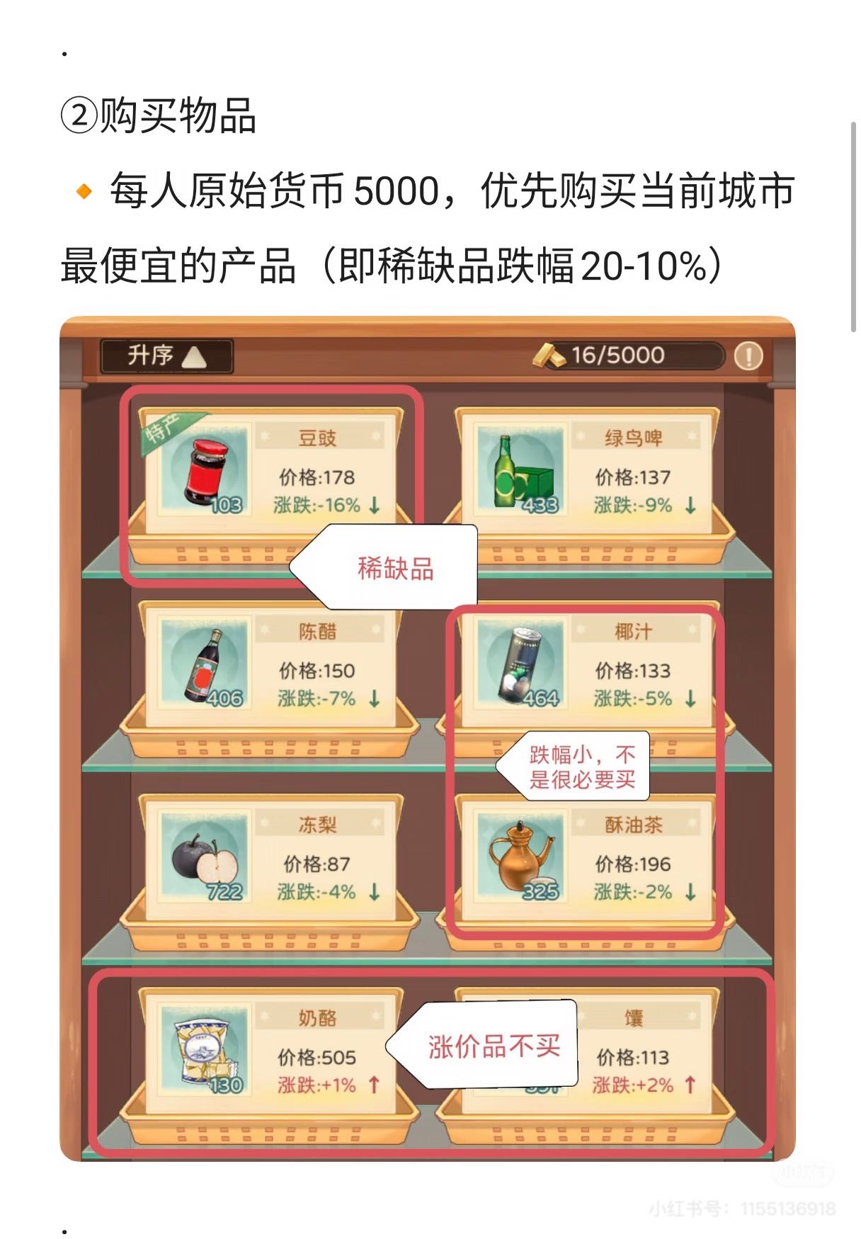 输入图片说明