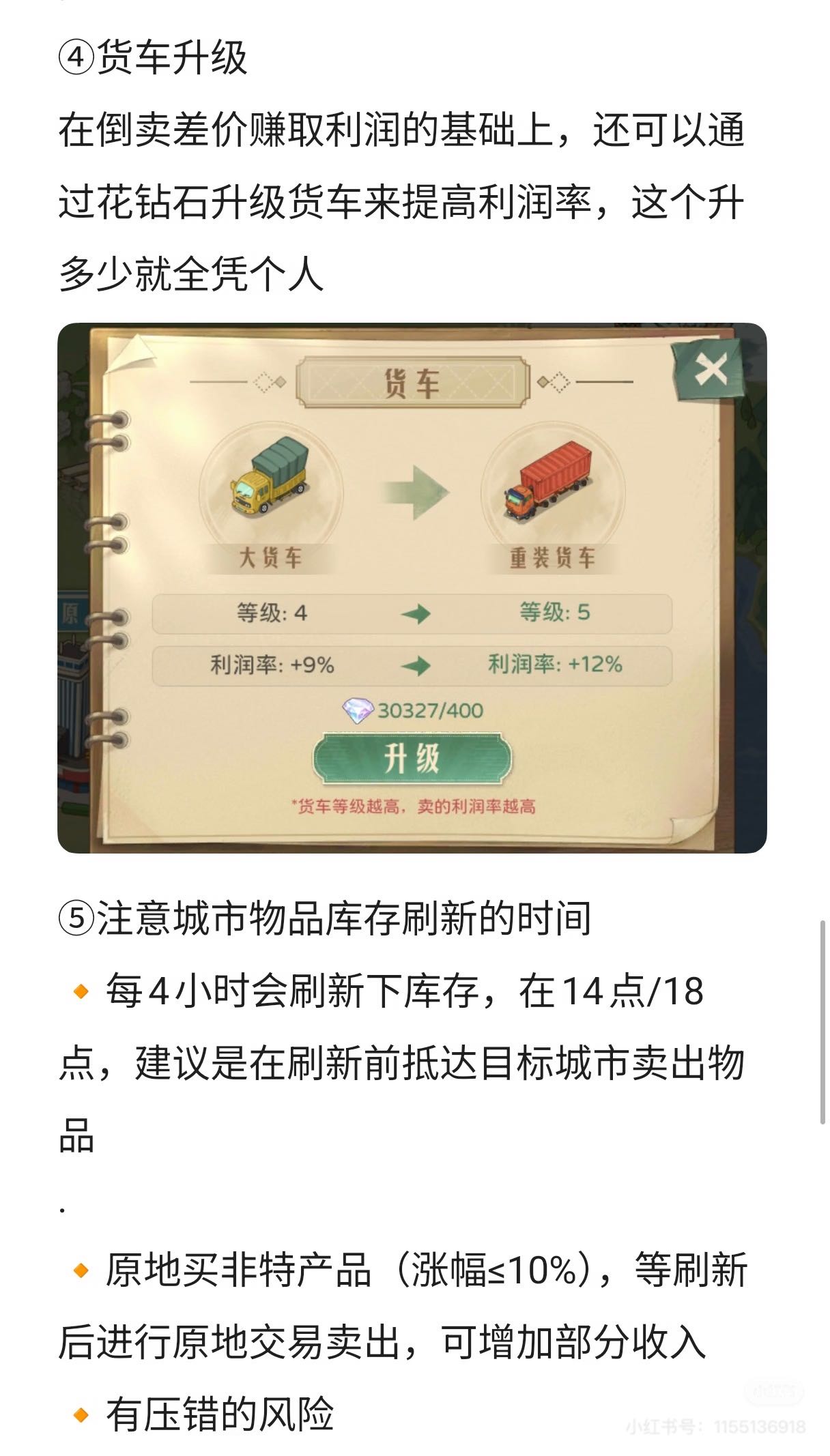 输入图片说明