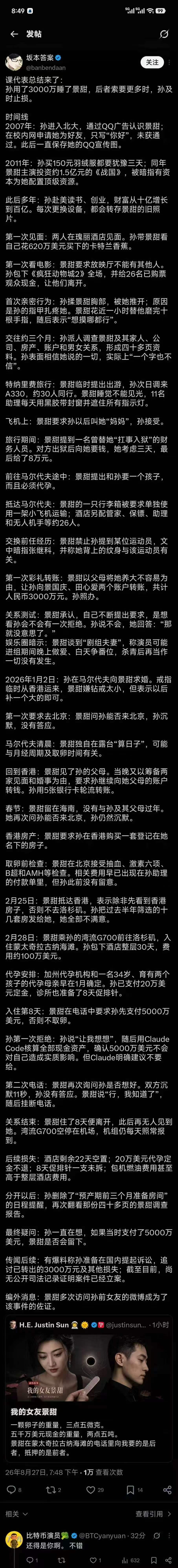 7e57bf6bfee731910d2a1f18d15d69ff.jpg